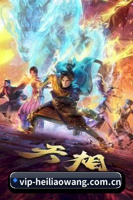 正式上线 - 品牌成立初期，黑料网围绕电影、电视剧与明星资讯搭建内容框架，开启娱乐内容探索之路。